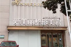 女子居民楼里整容结果成畸形：想死的心都有，老公现在见我就烦图片