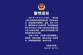警方通报女子用拖鞋打婴儿：因与丈夫闹矛盾殴打亲生儿子，已被抓获图片