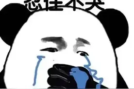 开心笑话：表嫂把日本的闺蜜介绍给我，见面就觉得眼熟，随口便问图片
