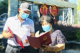 北京城市副中心6800余套房屋有了“大红本”图片