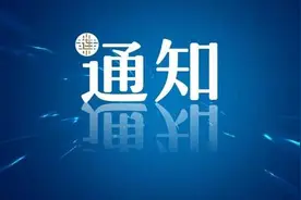 这些道路封闭施工！图片