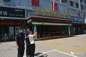 一念之差身陷囹圄图片