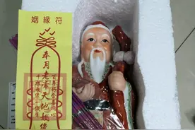 特别的礼物：有人收到一尊月老，有人给老师送挂钟图片