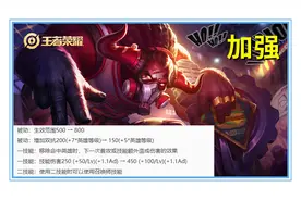 抢先服爆料：下赛季已确定有10名英雄被调整，但只有赵云纯削弱图片