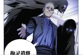一人之下：风家的两件大事中除了风莎燕恋爱，另一件大事会是什么图片