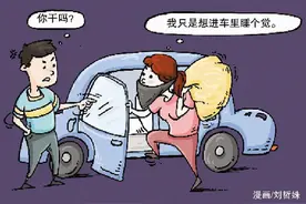 女子拉车门偷窃被抓个正着，谎称只是想上车睡觉图片