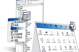 你知道在CAD软件中如何输入公差/直径符号吗？CAD入门学习技巧图片