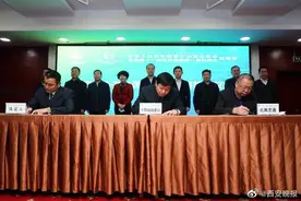 十四运会开（闭）幕式导演团队确定图片