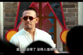 张麻子是不是青天大老爷？图片