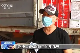 武汉热干面销量比去年增40% 超4千家物流企业复工图片