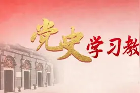 党史漫话 | 第八集《星火燎原》图片