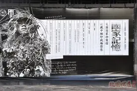 国家记忆-美国国家档案馆馆藏抗日中美友好合作影像展图片