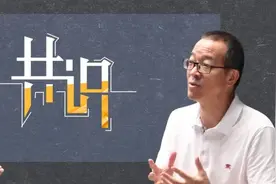 冯仑VS俞敏洪：不生孩子，人生就不完整了吗？|共识图片
