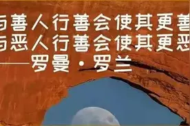 做了一场恶梦图片
