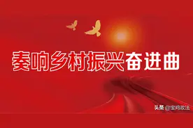 村级治理要善用老年人图片