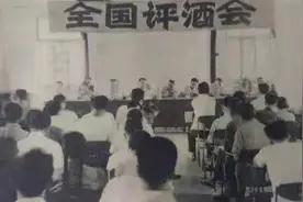 浅谈中国历届评酒会（白酒），以及“八大名酒”“十七大名酒”等图片