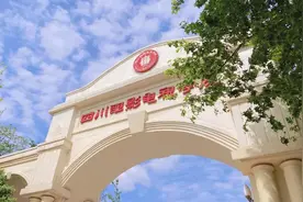 新变化！四川电影电视学院人脸识别消费机来了图片