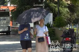 39度！登上全国高温榜首！江苏省多地热出新高度图片