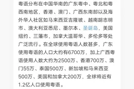 关于散装/塑料粤语歌的走红图片