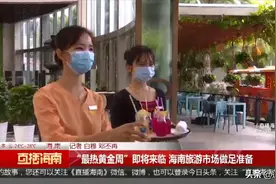 五一假期火车票开启预售 海南成热门地票量紧张图片