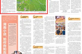 「走向胜利——决战决胜乡村述说」快乐瑶村图片