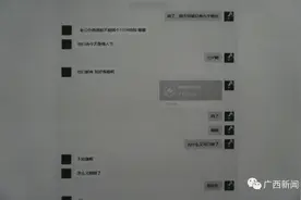 “清纯”女友自称要被卖给傻子，男友为其出10万元“赎身”后发现，钱被拿去整容了图片