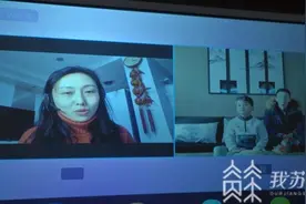 停课不停学！江苏名师空中课堂实现13个市中小学校全覆盖｜2020江苏教育关键词图片
