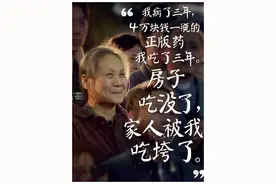 我是药神，“代表国家和你谈判”图片