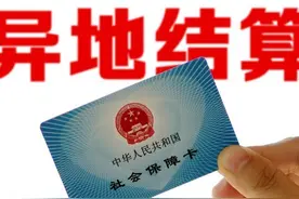 2021年基本医疗报销要注意四个细节，6种情况不报销，以免吃亏图片
