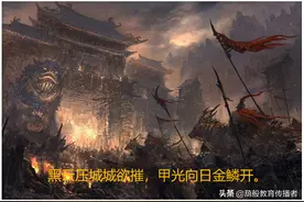 诗鬼李贺——不曾奔赴过战场的唐代诗人与他的《雁门太守行》图片