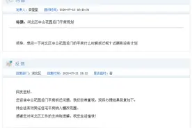 攒一波！24个片区拆迁消息曝光，一半在市区图片