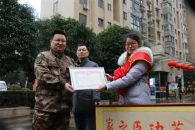 湖南省衡阳市蒸湘区军地联合送喜报：瞧，这二等功臣一家多荣耀图片