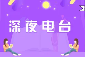 父母吵架时，孩子在想什么？看完无数家长沉默了……视频封面