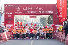“JF RUN 快乐跑”2020俊发玉龙湾马拉松收官 金飞豹赞誉昆明最美山地赛道图片