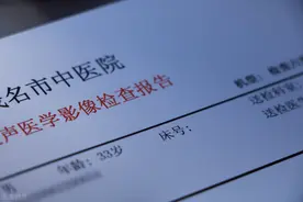 查出“钙化灶”意味着什么？专家教你一分钟看懂检查报告单图片