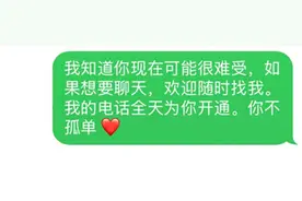 朋友失恋后，用这7句话安慰，你们分分钟连朋友都没得做图片