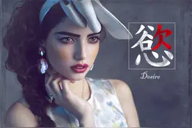 人的情欲与相貌有关系吗？看哲学大师如何解读人类的欲望图片