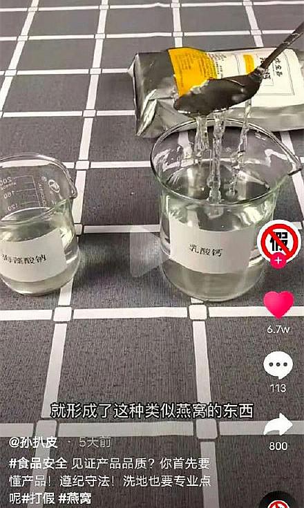 真假燕窝怎么分辨 2026年真假燕窝怎么分辨用火烧的