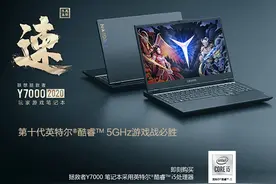 赛博朋克2077游戏本推荐（标准款-推荐6款）图片