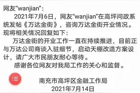 签约大半年，南充万达金街最新动态曝光！区域价值将被再次点燃图片