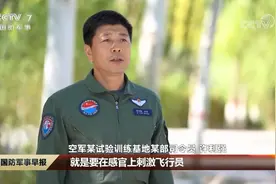 歼-20加入“金头盔-2021”空中对抗图片
