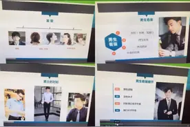 跟着邓伦学着装学礼仪图片