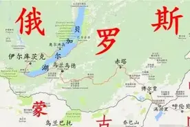 贝加尔湖淡水流向中国？水量相当于20条长江，彻底解决北方干旱图片