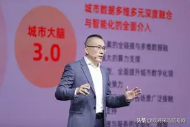 3年再投2000亿，阿里云提速数字基建图片