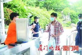 厦门景区恢复开放！参观须预约图片