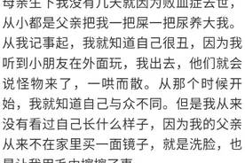 谢谢继母当时把我”卖“掉，我现在就像掌上明珠，谢谢你狠心抛弃图片