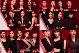 乘风破浪的姐姐，这帮30+女艺人们身材管理方法学起来图片