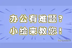 买完打印机如何打印测试页，这三招教你快速检测打印质量图片