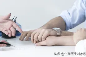 怀不上孩子究竟该人工授精还是试管婴儿？两个案例告诉你答案图片