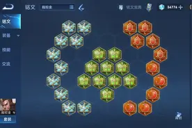 S23赛季肉刀程咬金吸血鱼即将崛起图片